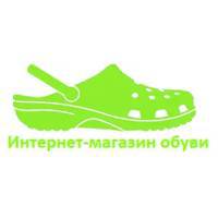 crocs-com.ru