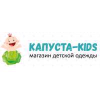 КАПУСТА-KIDS - детская одежда