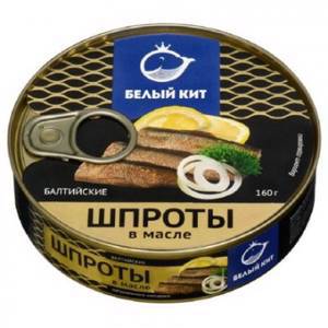 Консервированные продукты, Шпроты Белый кит в масле, 160г