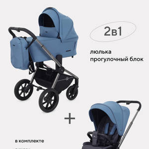 Коляска 2 в 1 Rant Flex Pro 2023 RA074 Blue