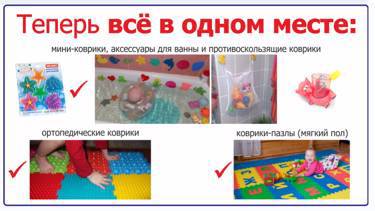"Оптокид" - Оптовый интернет-магазин детских товаров!