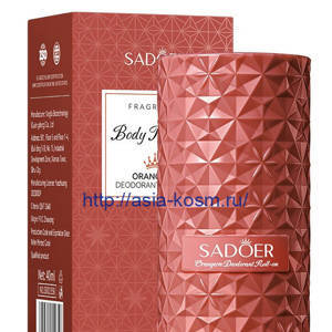 Парфюмированный шариковый дезодорант-антиперспирант Sadoer цитрус(02358)