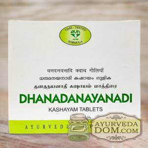 Дханаданаянади кашаям 120 таб (Dhanadanayanadi Kashayam tablets AVN)