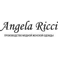 Angela Ricci - женская одежда