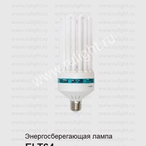 Лампа энергосберегающая  150W 230V E40 6400K (холодный белый свет) T5/8U, ELT64