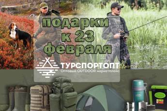 Фото к новости Новость от tursportopt.ru
