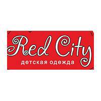 Red City - огромный ассортимент качественной детской одежды