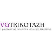 Vgtrikotazh - одежда для детей и женщин
