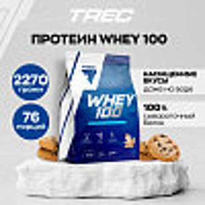 Протеин Trec Nutrition Whey 100 2270 г