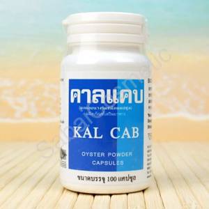 Тайский устричный кальций в капсулах Kal Cab Oyster Powder Capsules, 100 капсул