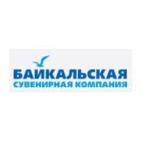 Байкальская Сувенирная Компания