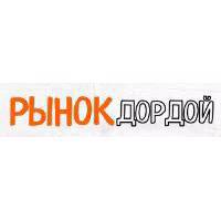 Рынок Дордой Бишкек - одежда оптом