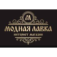 «Модная лавка» - интернет-магазин белорусской одежды