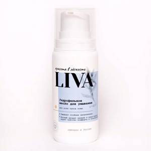 Гидрофильное масло для умывания LIVA 100мл.