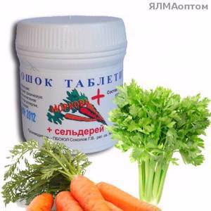 Морковь+Сельдерей - витаминно-минеральный комплекс 50 таблеток
