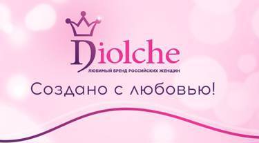 🛍 Самый занимательный шоппинг в Diolche!