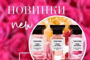 Фото к новости Новость от kamely-parfume.ru