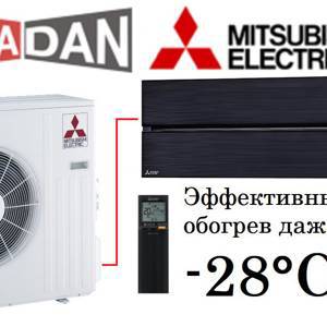 Тепловой насос Mitsubishi Electric тип воздух-воздух серии Premium Zubadan MSZ-LN50VGB / MUZ-LN50VGHZ (черный оникс)