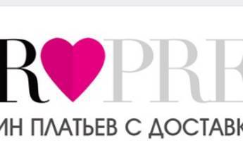 Фото к новости Новость от epretty.ru