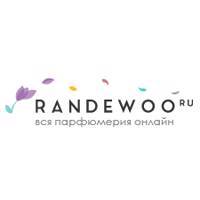 Randewoo - брендовая парфюмерия оптом