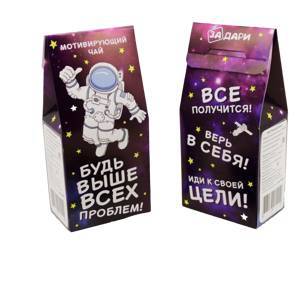 Чай "Мотивирующий" 50гр