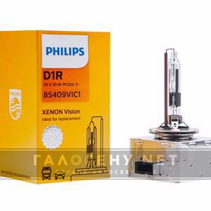 Ксеноновая лампа D1R Philips 85409VI Vision