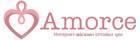 Amorce - одежда, товары для дома