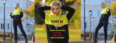 Solo mio – молодой, быстроразвивающийся дизайнерский бренд.