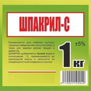 Шпакрил С 1кг (12) сухой