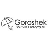 Интернет магазин зонтов и аксессуаров Goroshek