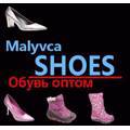 "Малявка ШУЗ" |Обувь оптом | Детская обувь | Женская обувь | Мужская обувь| Кроссовки, кеды, боти...