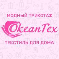 OkeanTex.ru – Ивановский трикотаж, одежда, текстиль, носки, трусы, КПБ