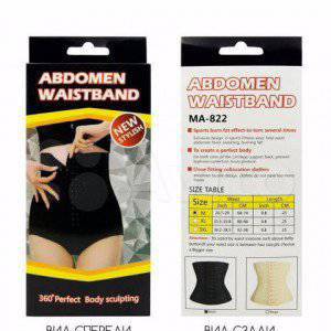 Утягивающий корсет Abdomen Waistband  оптом в Санкт-Петербурге