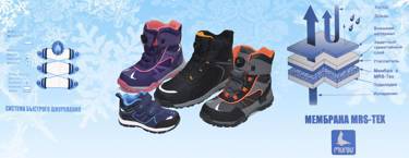 Система быстрой шнуровки - Зимние ботинки на мембране тм MURSU .  Обувь оптом без рядов !