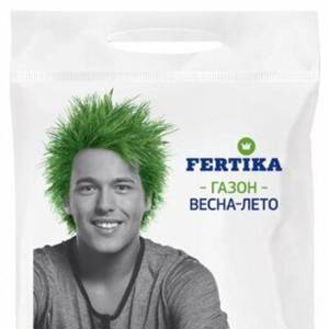 Фертика Газонное Весна-Лето 2,5кг х10/200шт