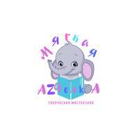Мягкая AZbooka Развивающие книги из фетра для малышей