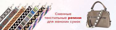 DelMare -  один из крупнейших поставщиков кожгалантереи на российском рынке уже более 12 лет.