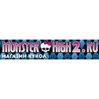 Monster-high2 - игрушки