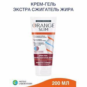 Крем-гель Экстра сжигатель жира Orange Slim, 200 мл