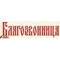 Благозвонница - православный интернет-магазин