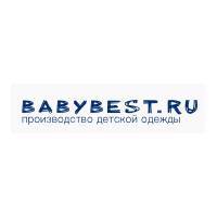 BabyBest - детская одежда