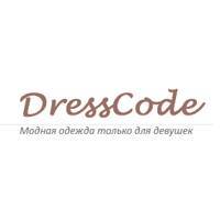 DRESCODE - модная одежда только для девушек