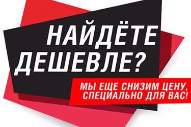 Интернет-магазин pawlina.ru Приглашаем к сотрудничеству организаторов СП!