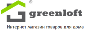 Доставка на дом курган. Гринлофт Екатеринбург. Гринлофт Екатеринбург интернет магазин. Гринлофт Екатеринбург интернет магазин Гринлофт. Greenloft интернет магазин Екатеринбург.