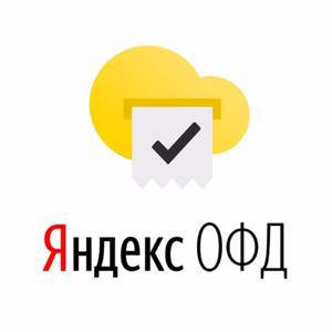 Код активации Яндекс ОФД 12 месяцев