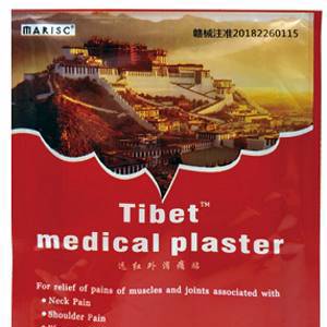 Пластырь Тибет на травах Обезболивающий, 8 шт. 160027