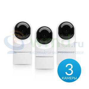 Ubiquiti UniFi Protect Camera G3 FLEX (3-pack)