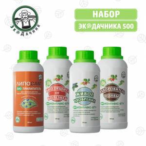 Набор ЭкоДачника 500 Профи