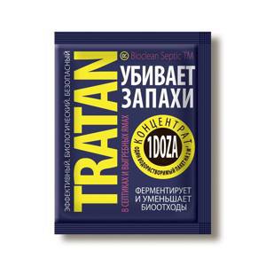 Средство для выгребных ям и септиков концентрат Тратан 1 доза (на 2 куба)  (50/300)