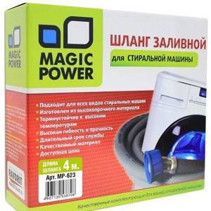 Шланг для стиральных машин Magic Power MP-623